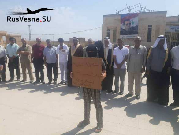 Янки, гоу хоум! — сотни сирийцев жгут флаги США и требуют от американцев убраться (ФОТО, ВИДЕО) | Русская весна