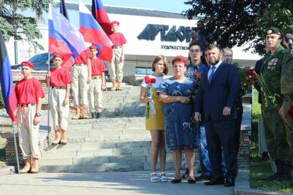 В Донецке открыт мемориал Герою ДНР, подло убитому Украиной (ФОТО, ВИДЕО) | Русская весна