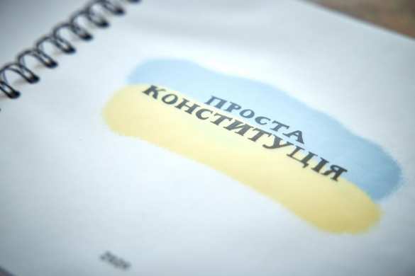 Гей, шумеры: украинцы не оценили шутку администрации президента (ФОТО) | Русская весна