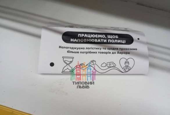 Продуктовый дефицит бушует во Львове (ФОТО) | Русская весна