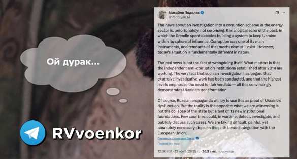 Киев обвинил Кремль в разгуле коррупции на Украине | Русская весна