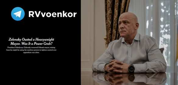 Это захват власти: одесситы не верят в доказательства против экс-мэра Труханова — New York Times | Русская весна