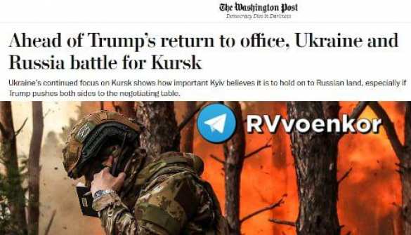 Украина пошла в новое наступление в Курской области, но успехов не достигла — The Washington Post | Русская весна