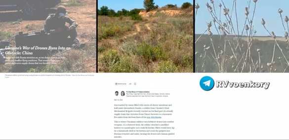 Украина испытывает проблемы с беспилотниками — NYT | Русская весна