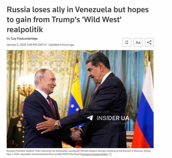 Венесуэла в обмен на Украину. Кремль надеется на сделку с Трампом после свержения Мадуро — Reuters | Русская весна
