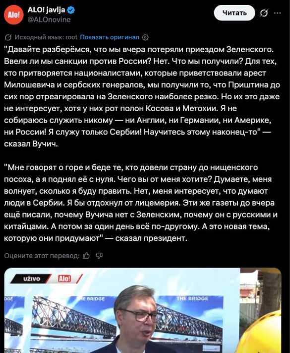 https://rusvesna.su/sites/default/files/styles/by_text/public/1skrin2_60.jpg