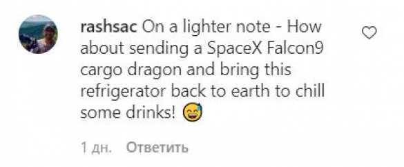На Землю может упасть астероид за день до выборов президента США | Русская весна