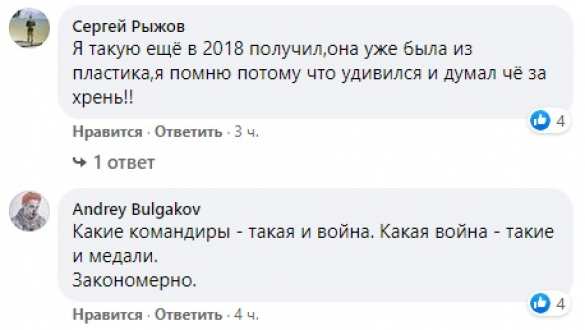 На Украине чудовищно унизили «атошников»: стон стоит по всей Сети (ФОТО) | Русская весна