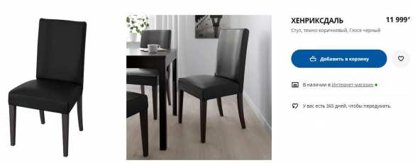 Украинские Карпаты незаконно вырубают на стулья IKEA | Русская весна