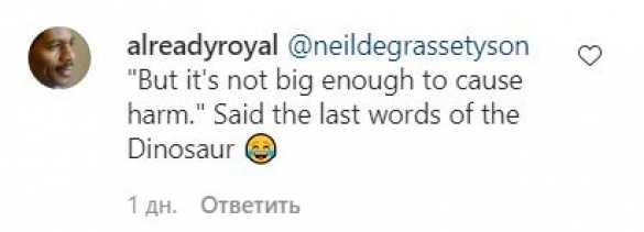 На Землю может упасть астероид за день до выборов президента США | Русская весна