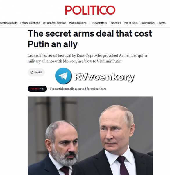 Действия Белоруссии стали причиной выхода Армении из ОДКБ — Politico | Русская весна