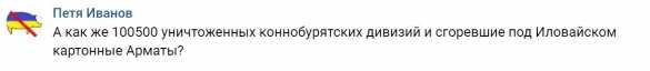 На Донбассе находятся более 35 тысяч российских военных, — Минобороны Украины | Русская весна