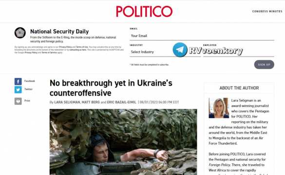 Прорыва в контрнаступлении ВСУ нет — Politico | Русская весна