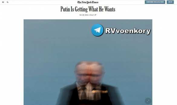 Путин получает то, что хочет, Украина отошла на второй план  — NYT | Русская весна