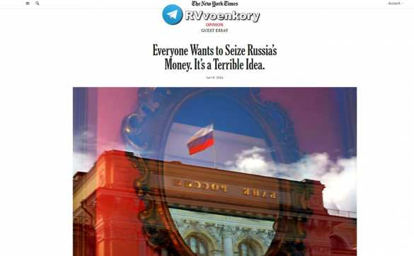 Идея конфисковать замороженные российские активы и отдать их Украине ударит по США — NYT | Русская весна