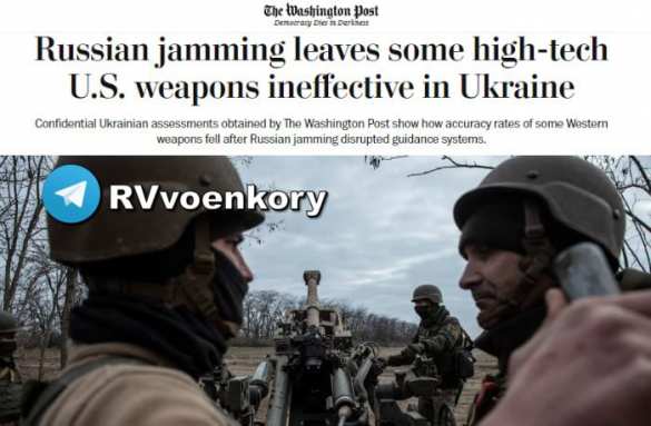 Точность ряда видов оружия НАТО на Украине снизилась в 10 раз из-за работы российской РЭБ — Washington Post | Русская весна