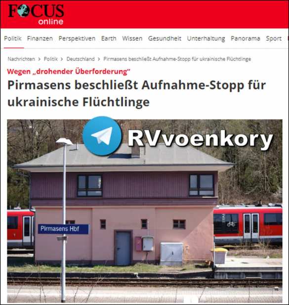 Город в Германии прекращает приём украинских беженцев | Русская весна