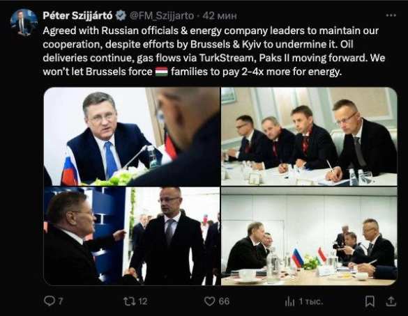 Будапешт не отступает: Венгрия сохраняет энергетическое сотрудничество с Россией вопреки давлению ЕС | Русская весна