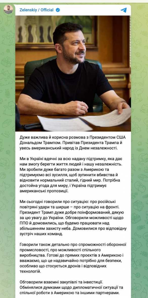 Зеленский раскрыл детали разговора с Трампом: обсуждали усиление ПВО и совместное производство вооружений | Русская весна