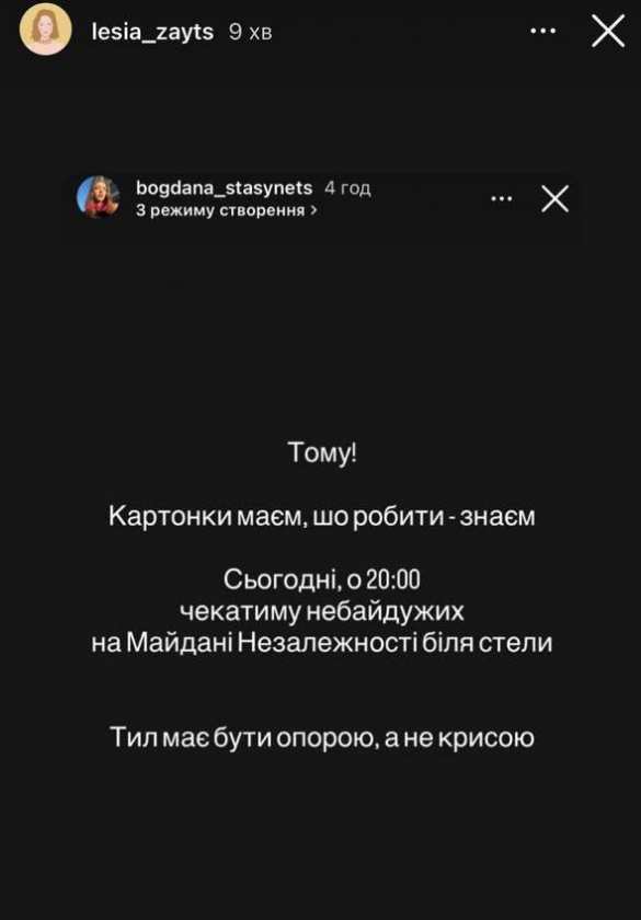 «Или в мясо, или в тюрьму»: в Киеве протестуют против закона о наказаниях для военных | Русская весна