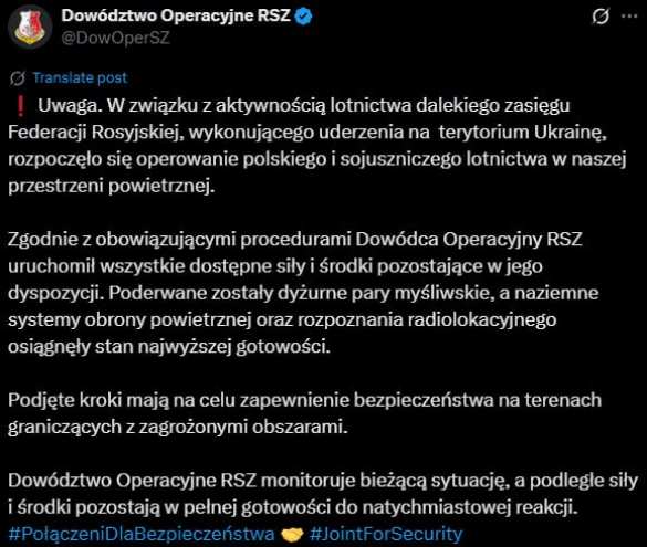 Ночью в Польше ПВО была переведена в высшую боевую готовность — оперативное командование | Русская весна