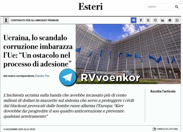 Коррупционный скандал может стать препятствием для вступления Украины в Евросоюз | Русская весна