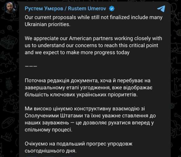 Мирный план по Украине «находится на завершающем этапе согласования», — секретарь СНБО с переговоров в Женеве | Русская весна