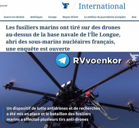 Французские военные не смогли сбить беспилотники над военной базой с ядерным оружием — Le Figaro | Русская весна