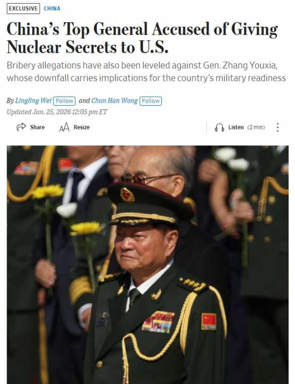 Заместителя Си Цзиньпина в Центральном военном совете Китая, генерала Чжан Юся, обвиняют в измене и передаче США сверхсекретных данных | Русская весна