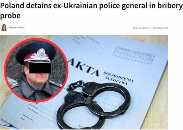 В Польше арестован генерал-полковник украинской полиции, — TVP World | Русская весна
