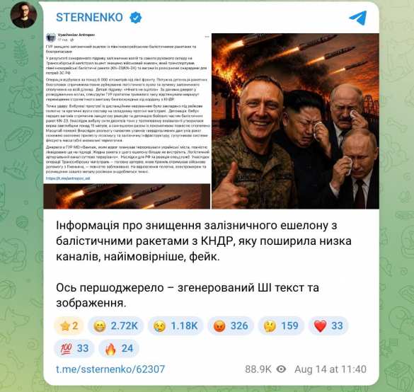 https://rusvesna.su/sites/default/files/styles/by_text/public/1skrin_392.jpg