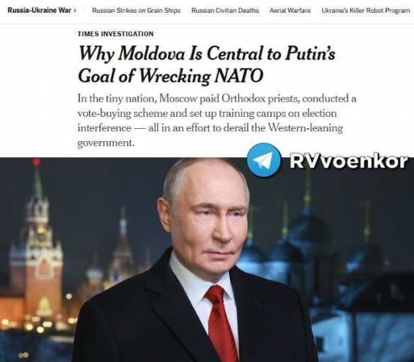 https://rusvesna.su/sites/default/files/styles/by_text/public/1skrin_393.jpg