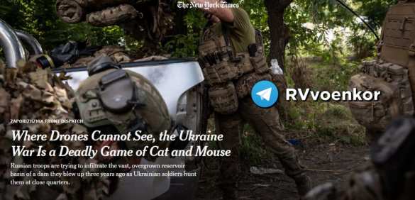 Армия России использует высохшее Каховское водохранилище, чтобы прорваться к Запорожью, - NYT | Русская весна