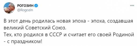 Удивительно: чиновник высокого ранга поздравил россиян с Днём Октябрьской революции  (ВИДЕО) | Русская весна