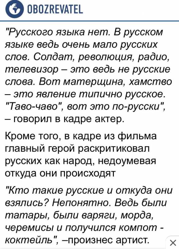 Украинские пропагандисты попытались использовать покойного Джигарханяна — получилось «по-дебильному» | Русская весна