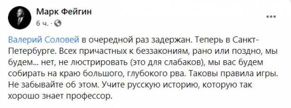 Известный оппозиционер пригрозил сторонникам Путина массовыми расстрелами: и это не преувеличение | Русская весна