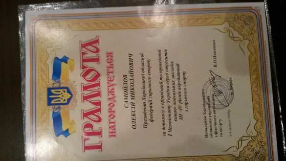 Из доцентов в террористы: Как СБУ арестовывала и избивала Алексея Самойлова (фото, видео) | Русская весна