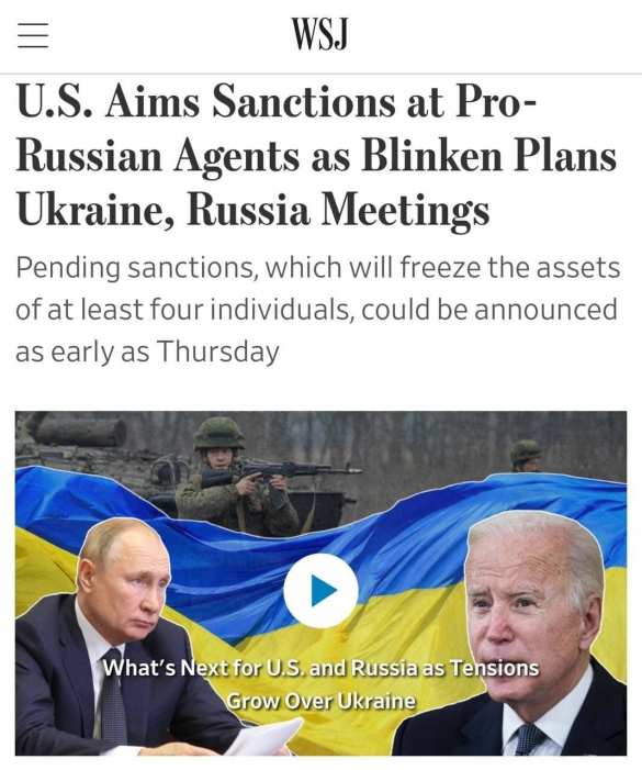 США разрушили миф о «независимости» Украины | Русская весна