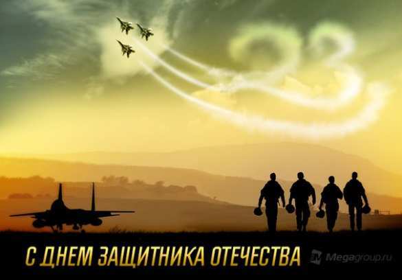 «Русская Весна» поздравляет бойцов ВС ДНР и ЛНР, военнослужащих ВКС и ВС России и всех мужчин с Праздником! (+тематическое ВИДЕО) | Русская весна