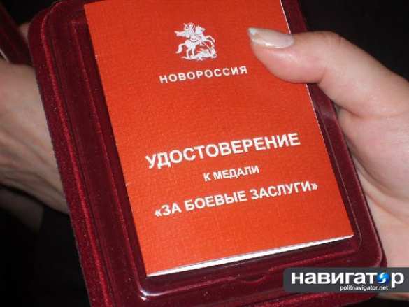 Игорь Стрелков наградил посмертно героев Новороссии (добавлено фото/видео) | Русская весна