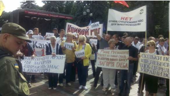 Под Верховной Радой проходит акция протеста сельхозпроизводителей (ФОТО) | Русская весна