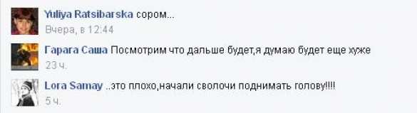  «Урод! Убийца! Бандера!» — днепропетровцы выбросили ветерана «АТО» из автобуса | Русская весна