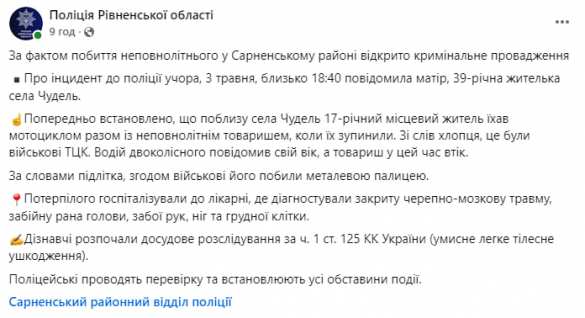 Бабий бунт в Одессе: женщины вызволили мобилизованных из автобуса ТЦК | Русская весна