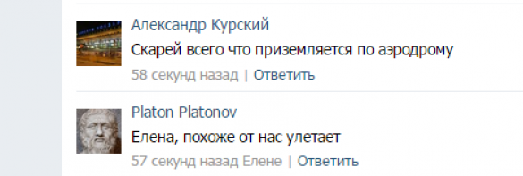МОЛНИЯ: в Краматорске гремит канонада и ревет сирена гражданской обороны | Русская весна