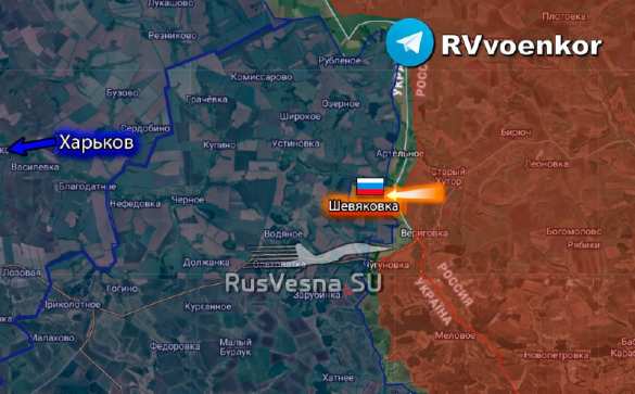 Армия России освободила Шевяковку Харьковской области, — Минобороны (КАРТА) | Русская весна