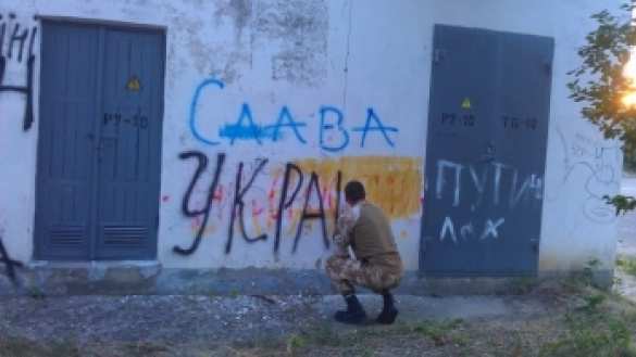 Активисты Евромайдана: «Очаков — город, переполненный сепаратистским мусором» (фото) | Русская весна