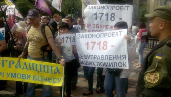 Под Верховной Радой проходит акция протеста сельхозпроизводителей (ФОТО) | Русская весна