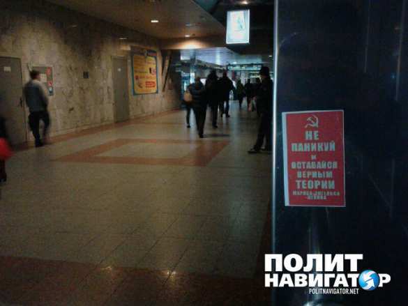 Вопреки запретам: В Киеве 7 ноября появились красные флаги и портреты Ленина (ФОТО) | Русская весна