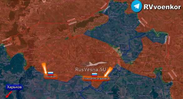 Армия России освободила Новоалександровку и Польную в Харьковской области (КАРТА) | Русская весна
