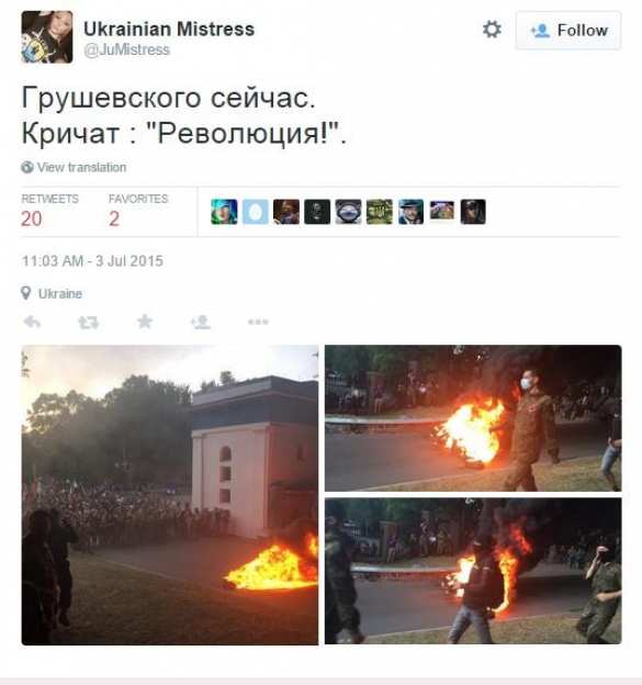 Участники нацистского шествия в Киеве подожгли шины возле стадиона Динамо (ФОТО, ВИДЕО) | Русская весна